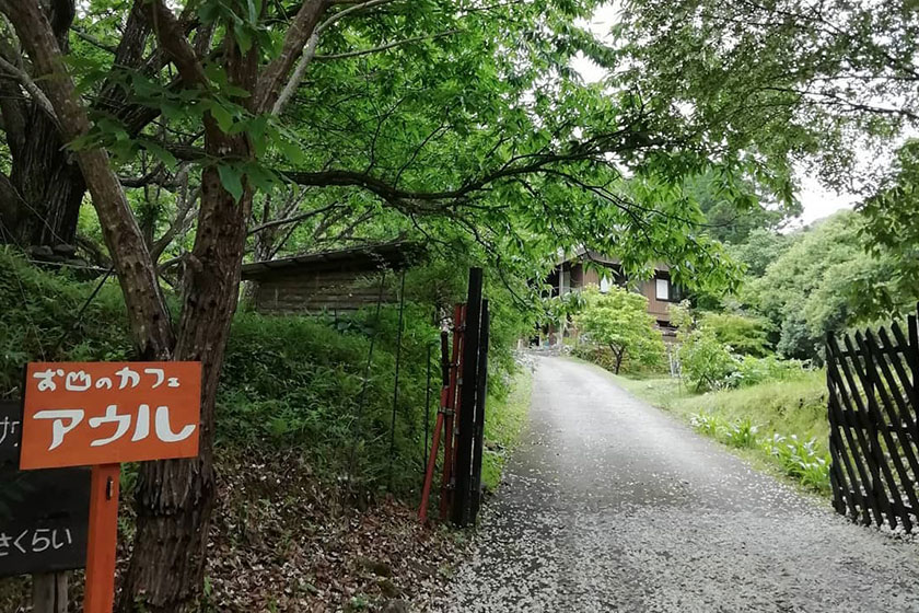 『お山のカフェアゥル 』（すさみ町）