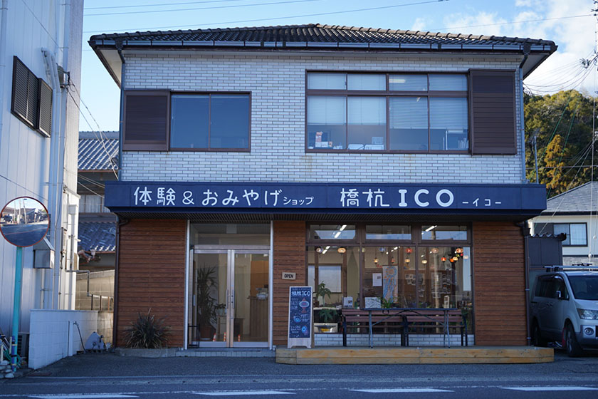 店舗前